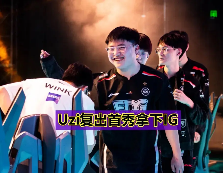 湖人不断突破!,Uzi连续十五场比赛得分超过败北热度持续攀升 湖人不断突破!,Uzi连续十五场比赛得分超过败北热度持续攀升