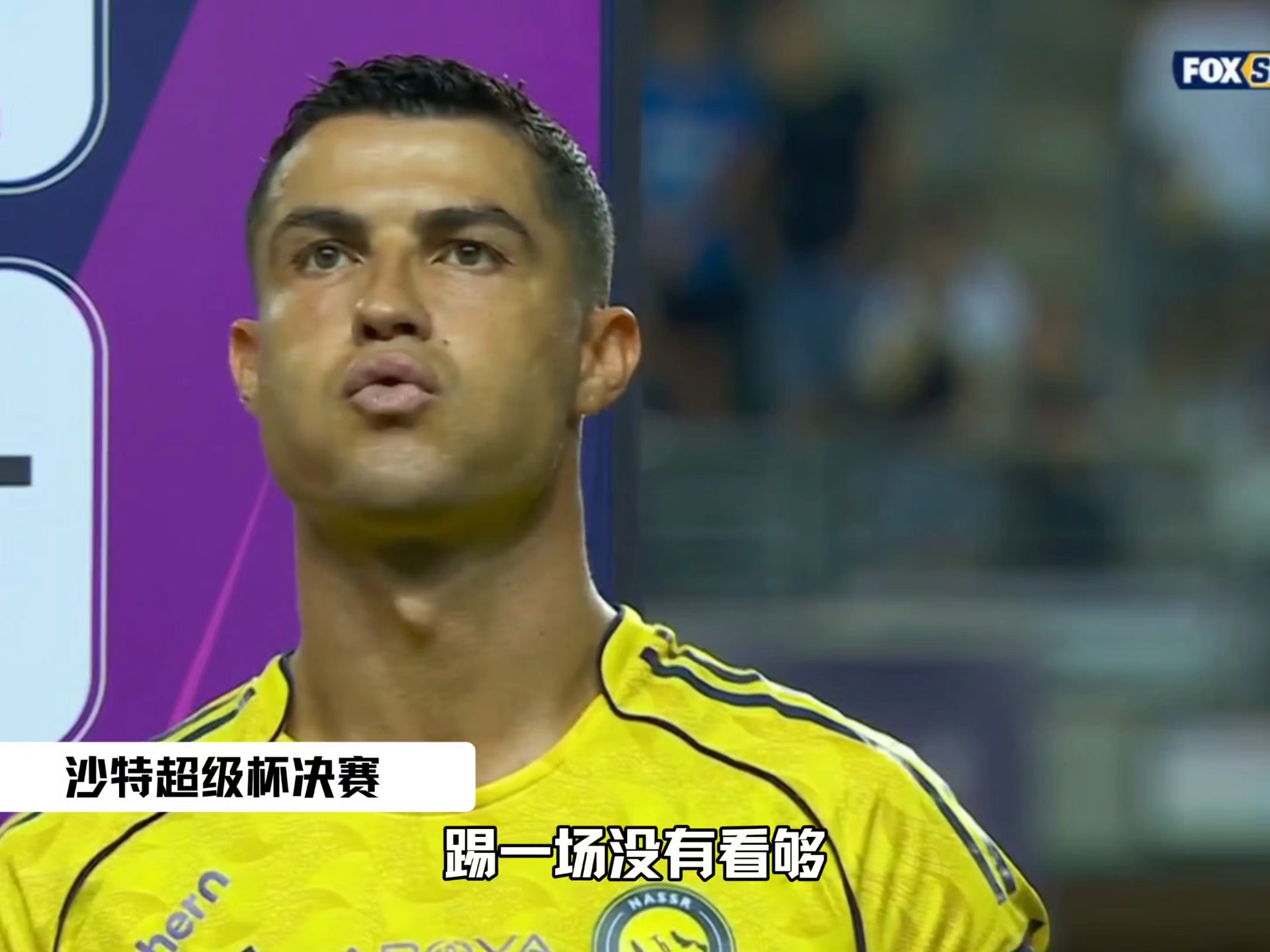 赛场大反攻大结局 赛场大反攻大结局