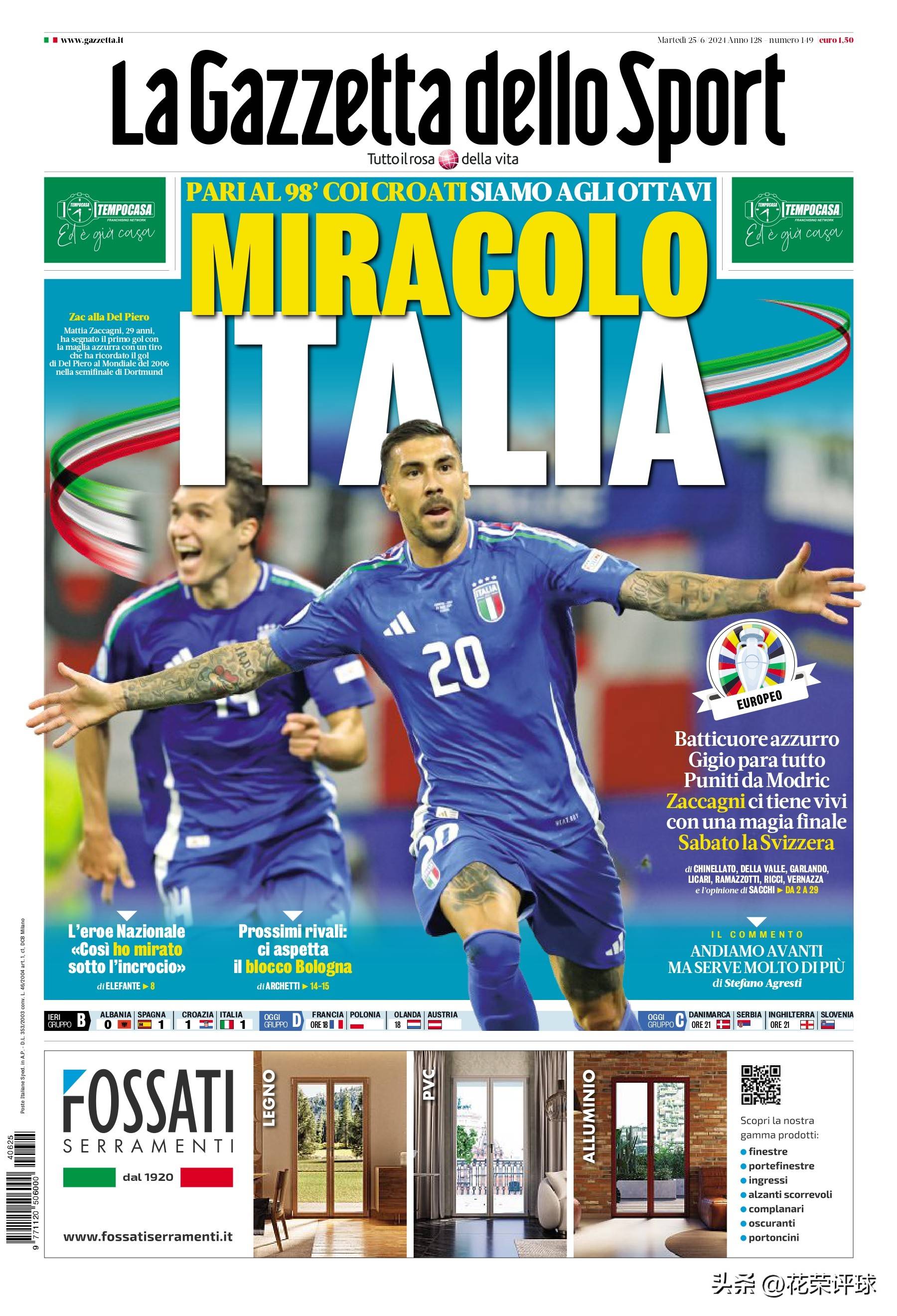 意大利杯决赛对阵 意大利杯决赛对阵