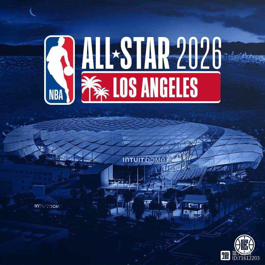 清晨洛杉矶快船刷新队史纪录：西甲节点到来，震撼外界，球队文化再被提及